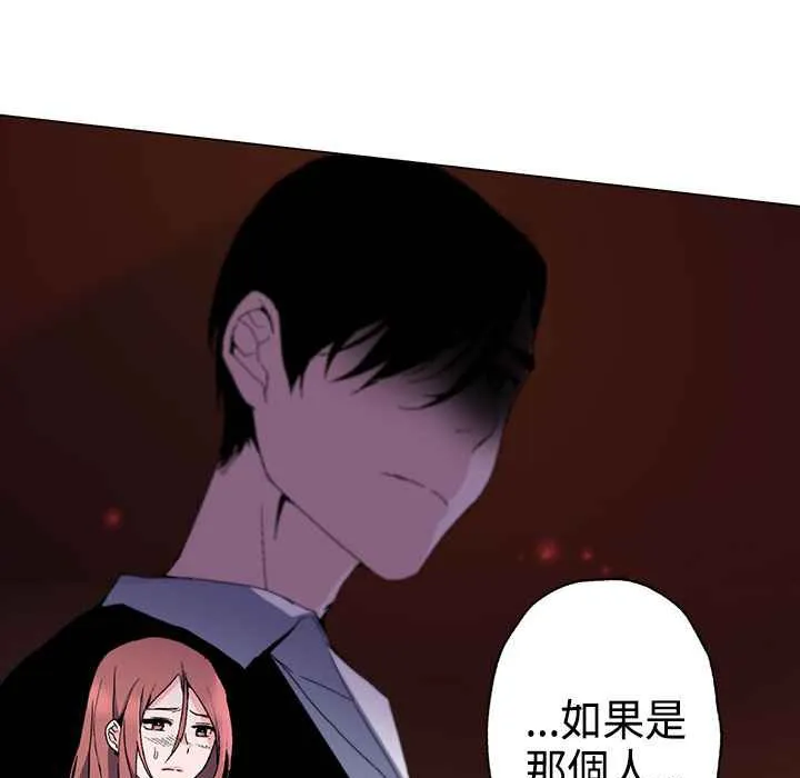 灰姑娘的哥哥們第2話