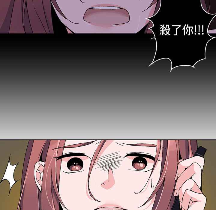 灰姑娘的哥哥们第2话