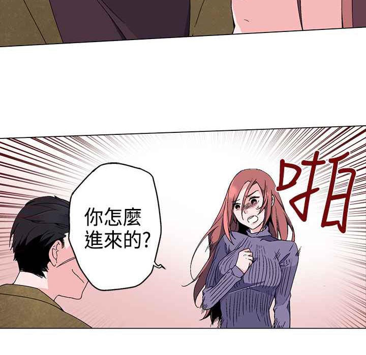 灰姑娘的哥哥们第2话