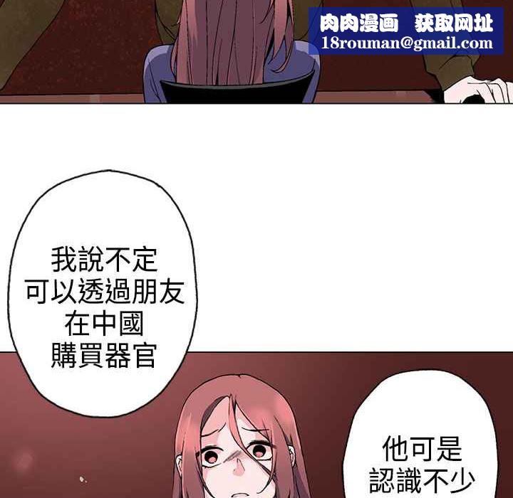灰姑娘的哥哥们第2话