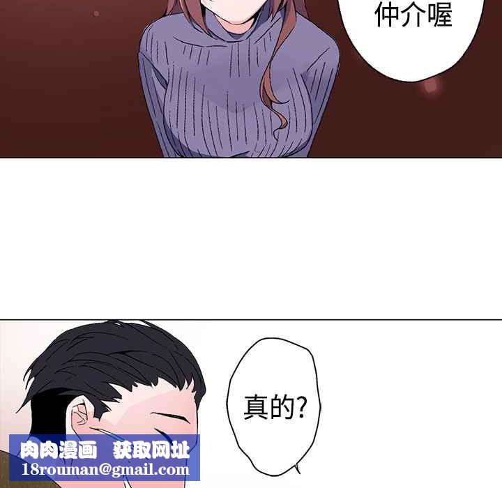 灰姑娘的哥哥们第2话