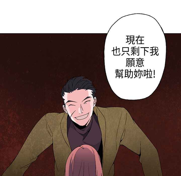 灰姑娘的哥哥们第2话