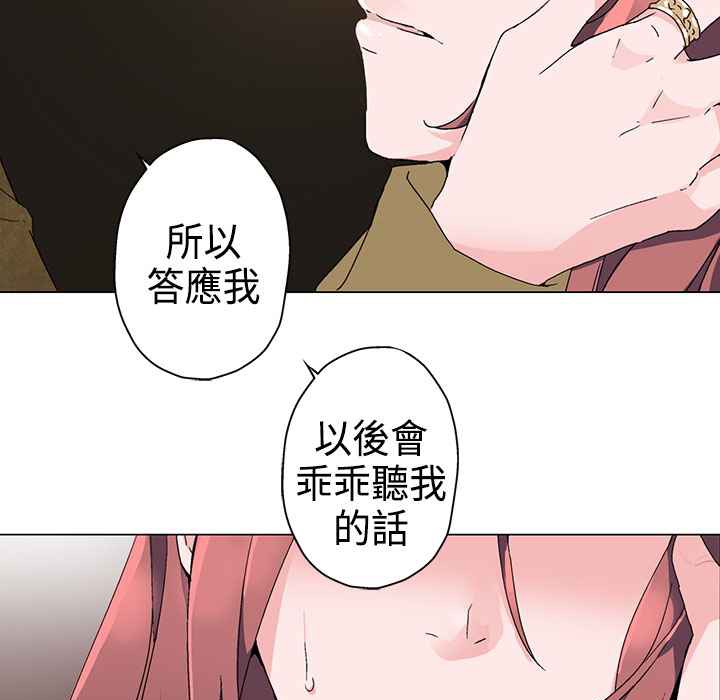 灰姑娘的哥哥们第2话