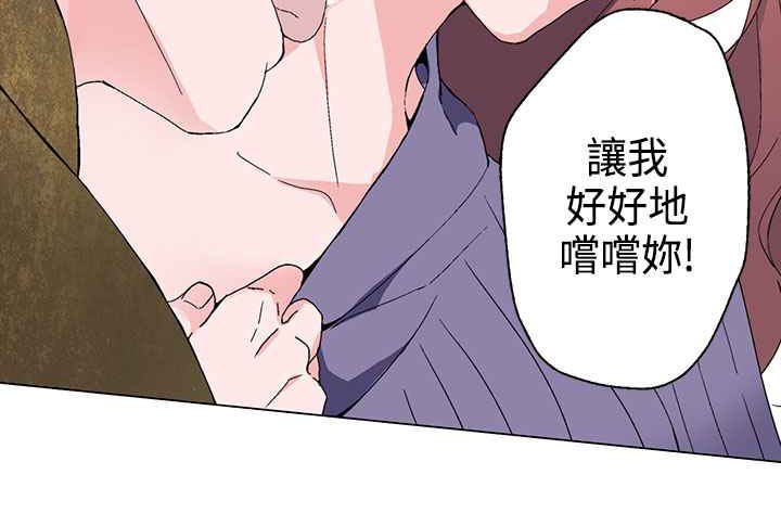 灰姑娘的哥哥们第2话