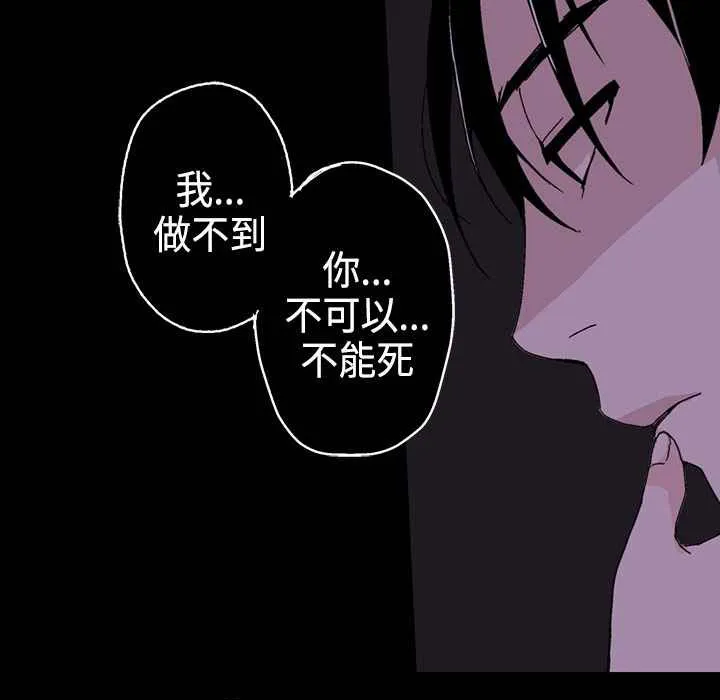 灰姑娘的哥哥們第2話