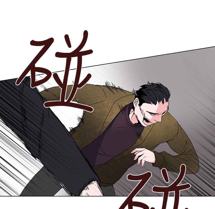 灰姑娘的哥哥们第2话