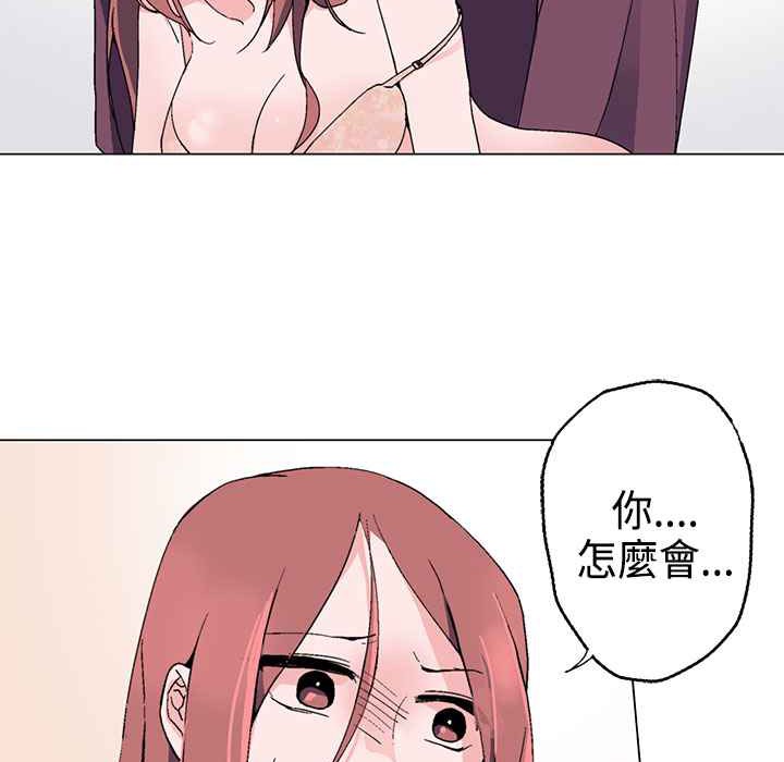 灰姑娘的哥哥们第2话