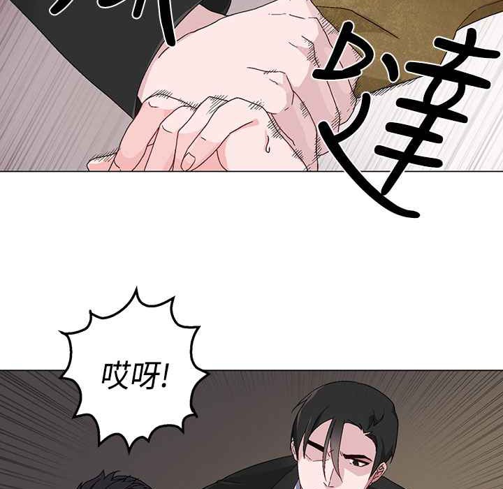 灰姑娘的哥哥们第3话