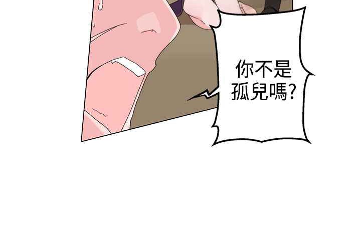 灰姑娘的哥哥们第3话