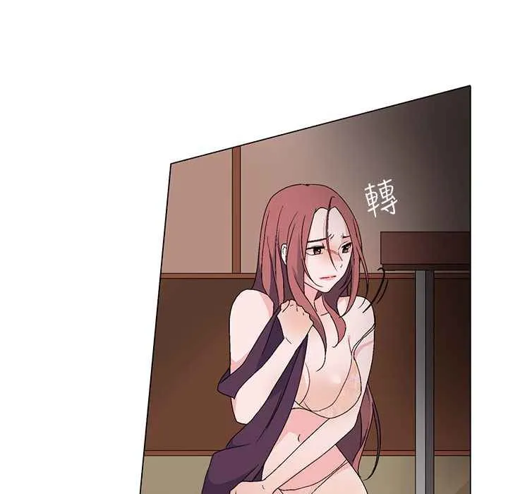 灰姑娘的哥哥們第3話
