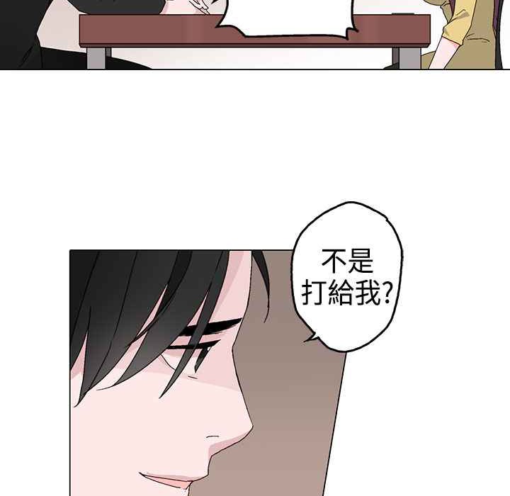 灰姑娘的哥哥们第3话