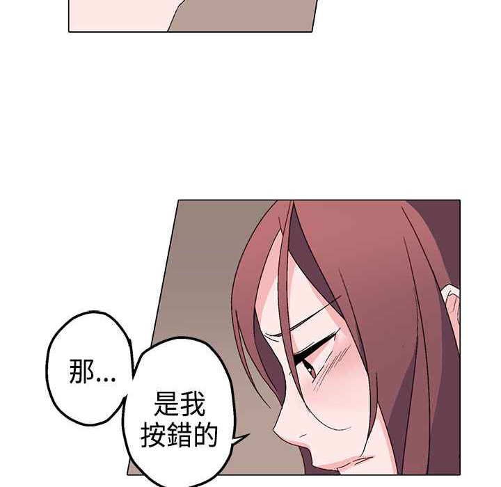 灰姑娘的哥哥们第3话