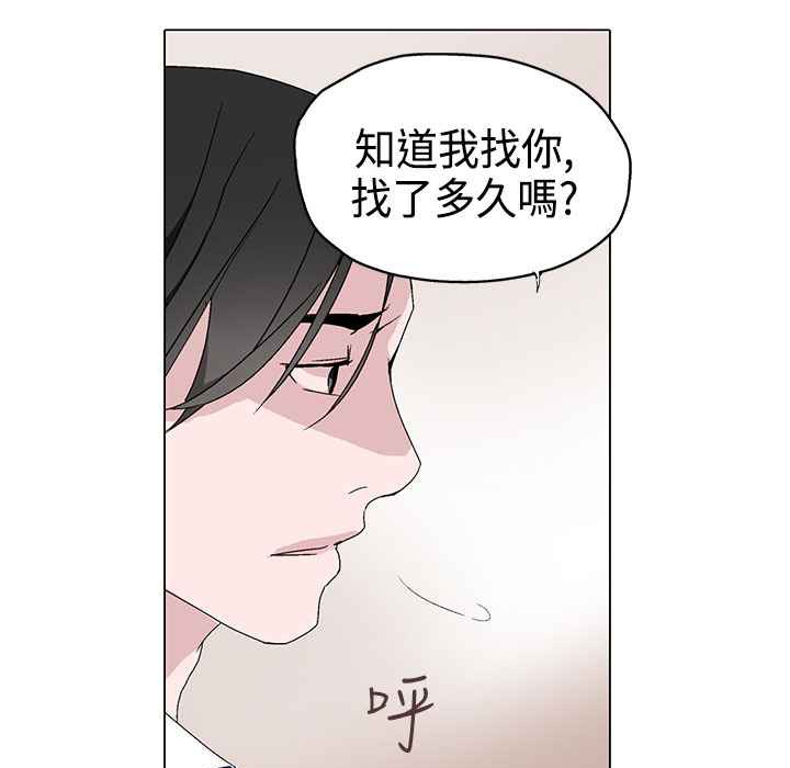 灰姑娘的哥哥们第3话