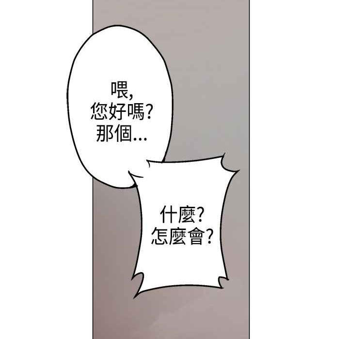 灰姑娘的哥哥们第3话