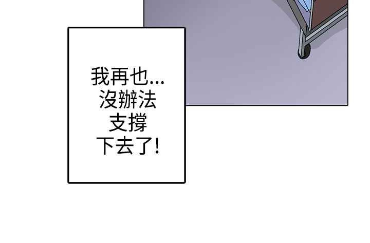 灰姑娘的哥哥们第3话