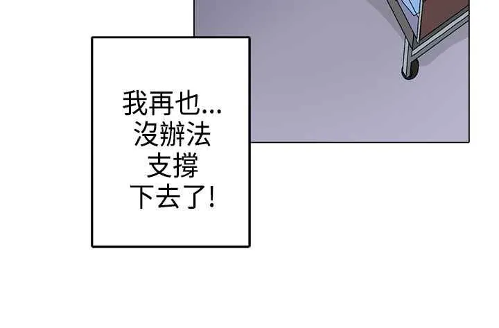 灰姑娘的哥哥們第3話