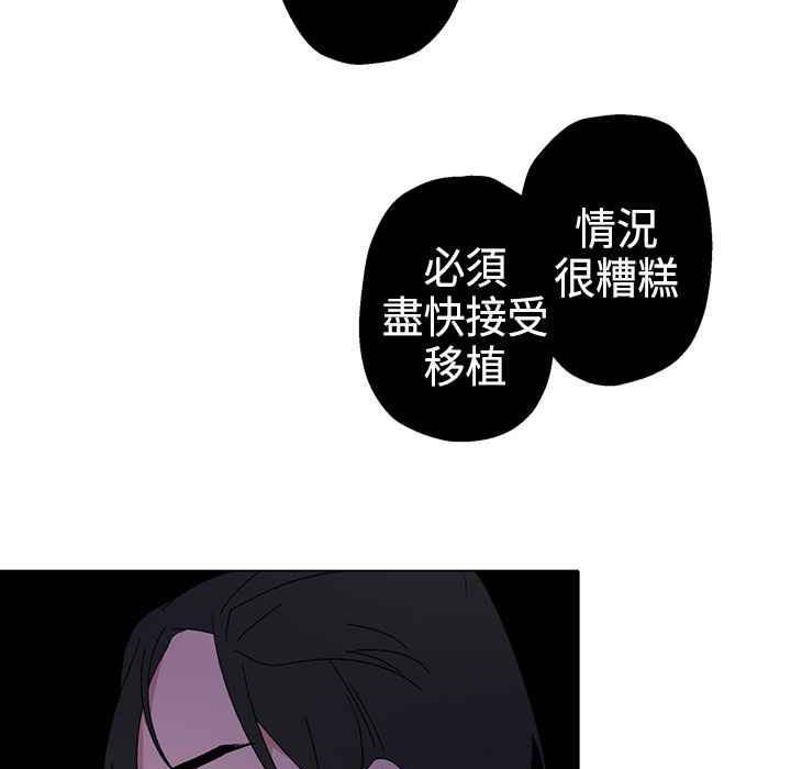 灰姑娘的哥哥们第3话