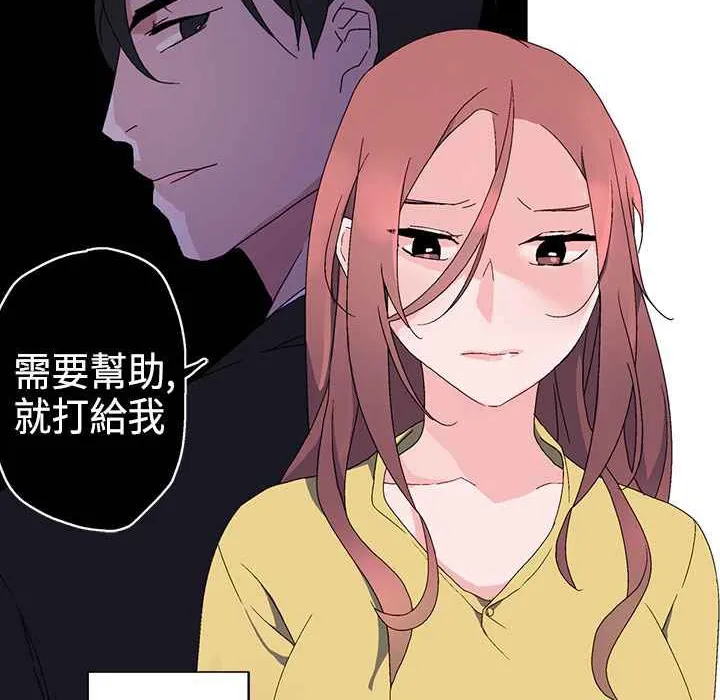 灰姑娘的哥哥們第3話