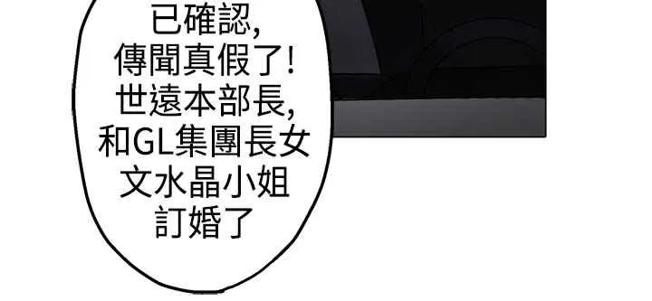 灰姑娘的哥哥們第3話