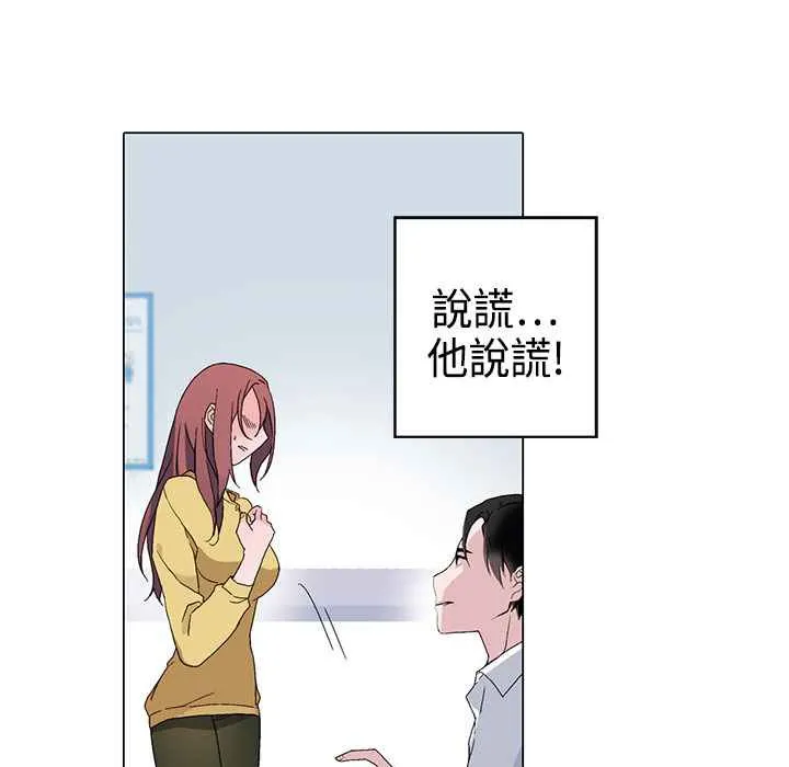 灰姑娘的哥哥們第3話