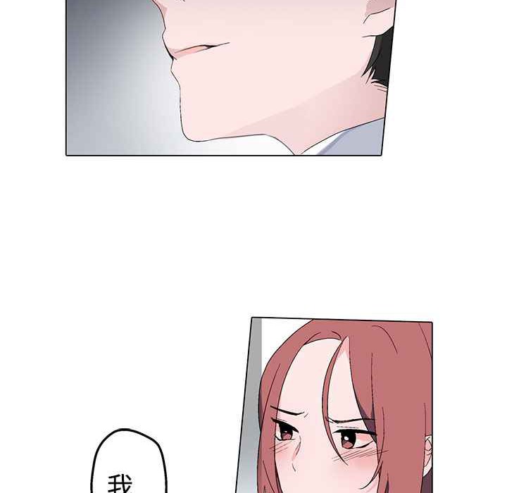 灰姑娘的哥哥们第3话