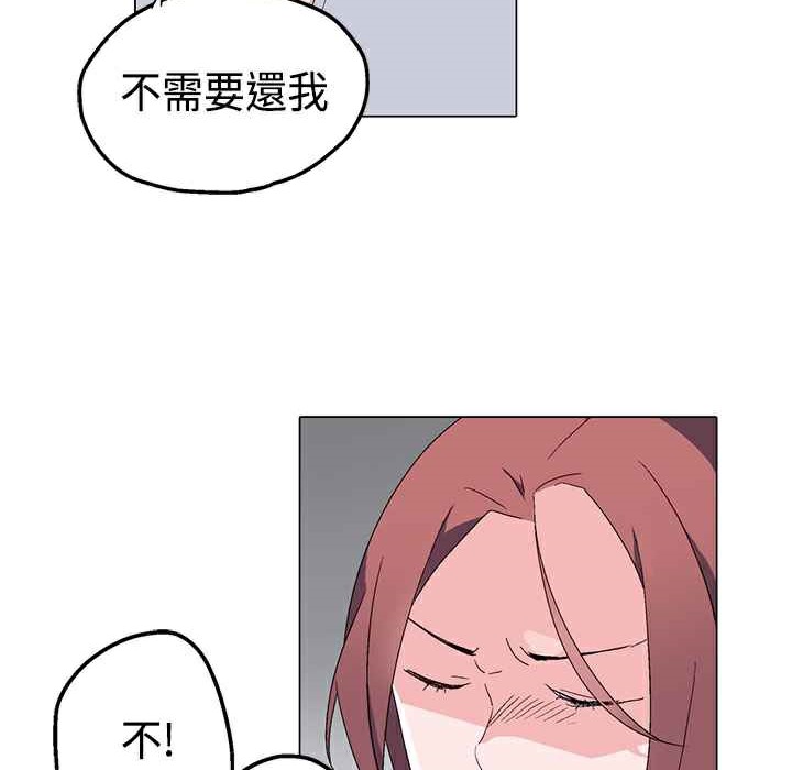 灰姑娘的哥哥们第3话