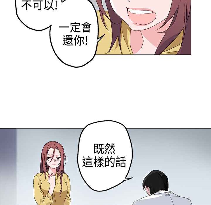 灰姑娘的哥哥们第3话