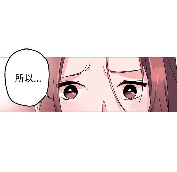 灰姑娘的哥哥们第4话