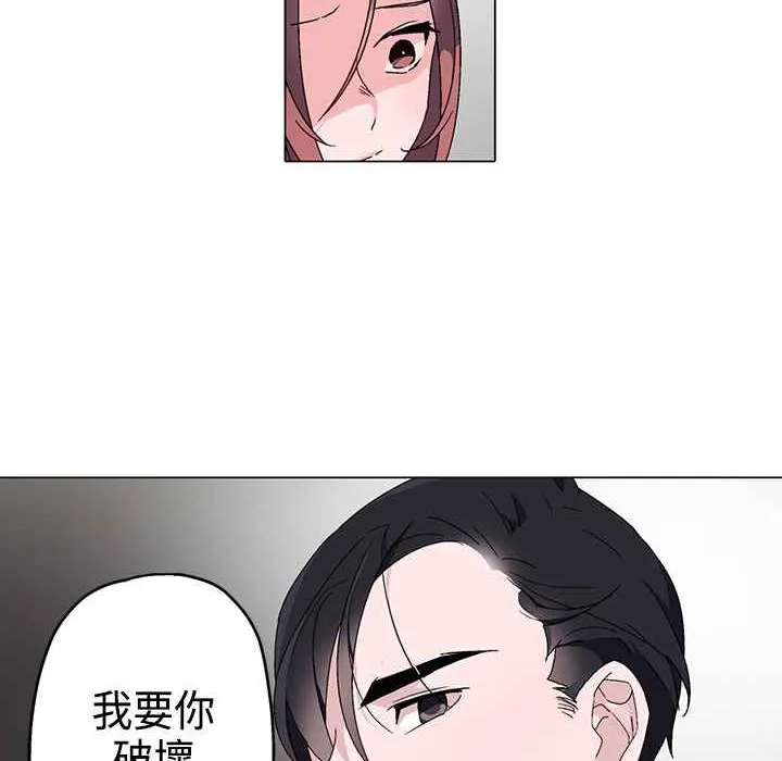 灰姑娘的哥哥們第4話