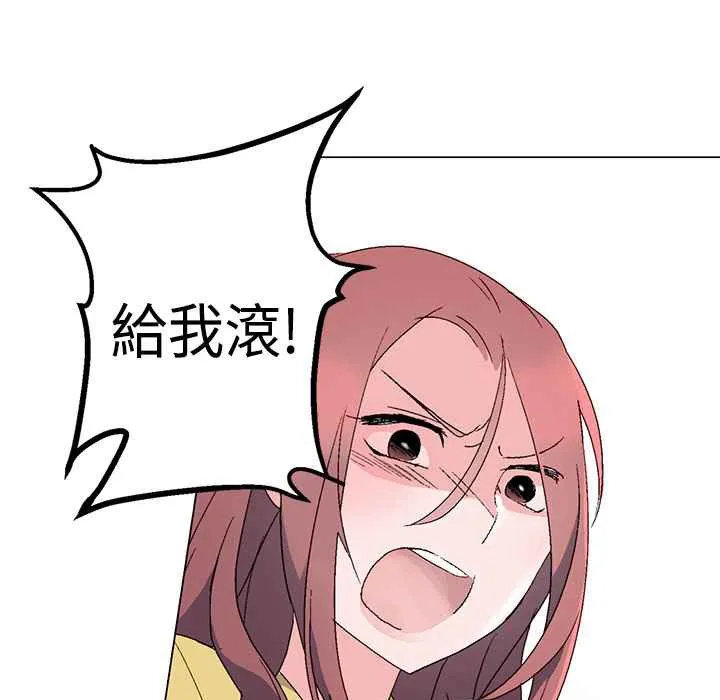 灰姑娘的哥哥們第4話