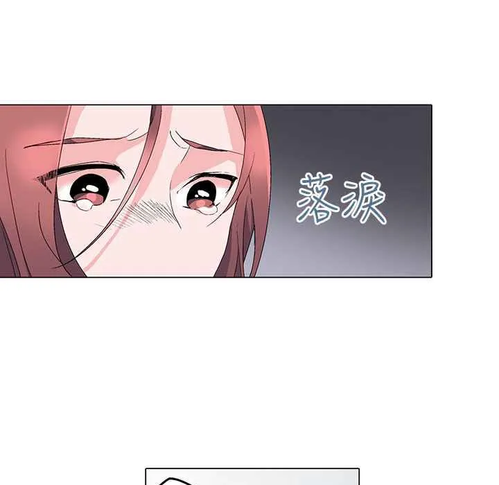 灰姑娘的哥哥們第4話