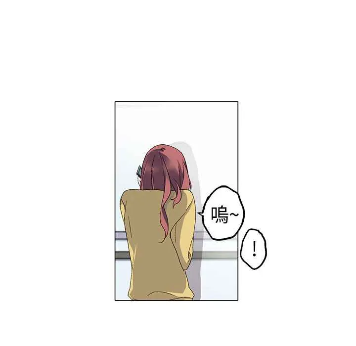 灰姑娘的哥哥們第4話