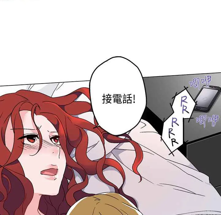 灰姑娘的哥哥們第5話
