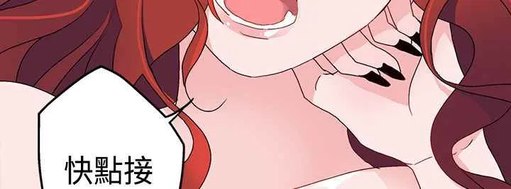 灰姑娘的哥哥們第5話