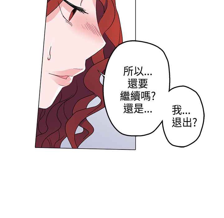 灰姑娘的哥哥们第5话
