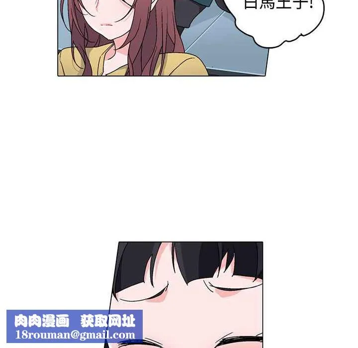 灰姑娘的哥哥們第5話