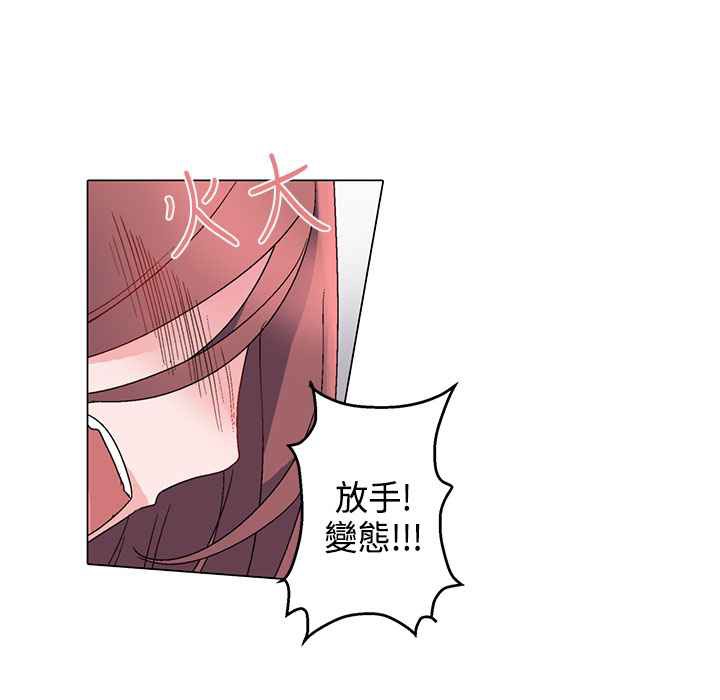 灰姑娘的哥哥们第5话