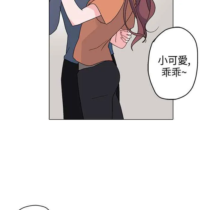 灰姑娘的哥哥們第5話