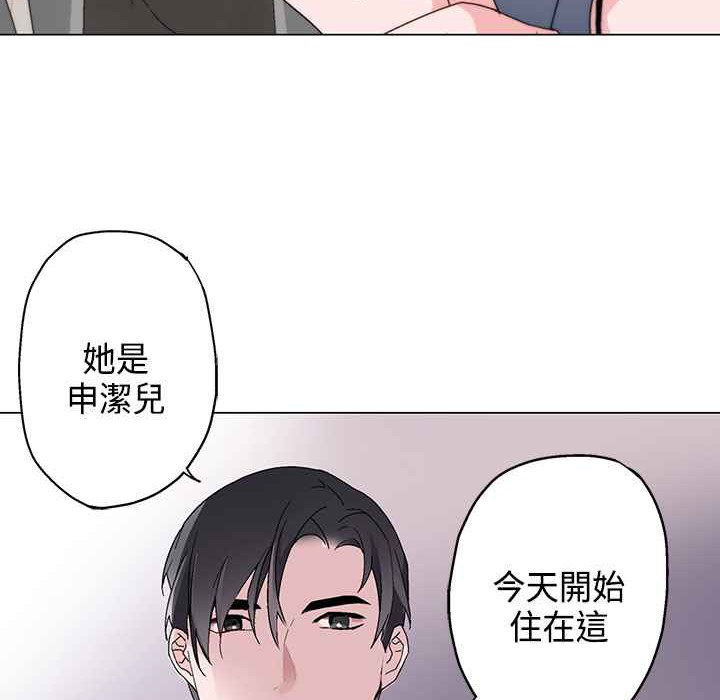 灰姑娘的哥哥们第6话