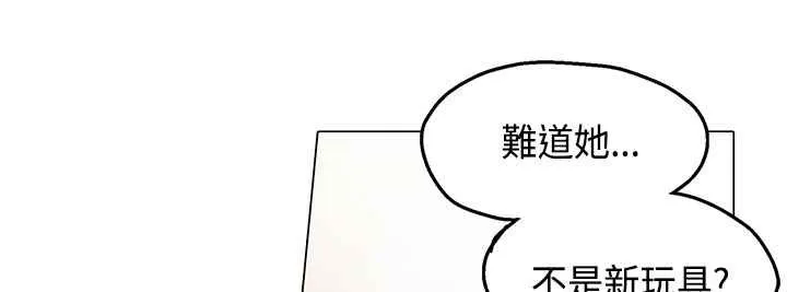 灰姑娘的哥哥們第6話