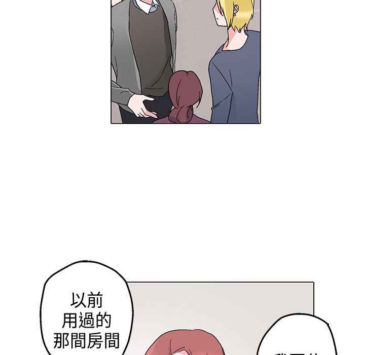灰姑娘的哥哥们第6话