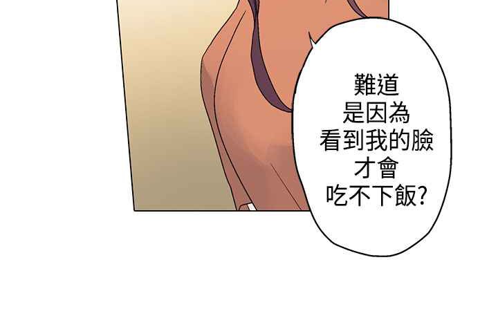 灰姑娘的哥哥们第6话