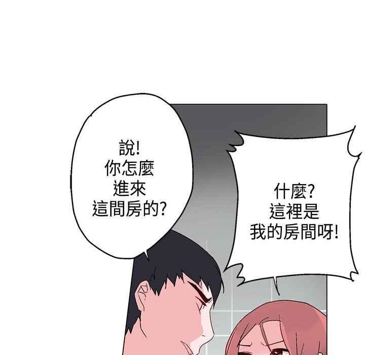 灰姑娘的哥哥们第6话