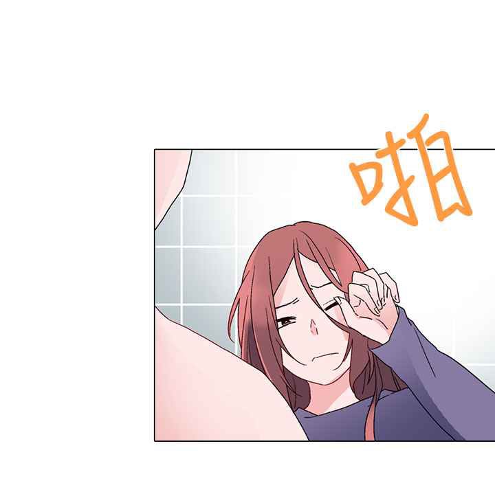 灰姑娘的哥哥们第6话