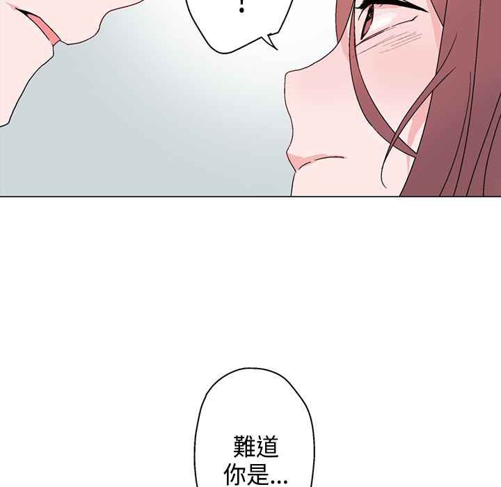 灰姑娘的哥哥们第6话