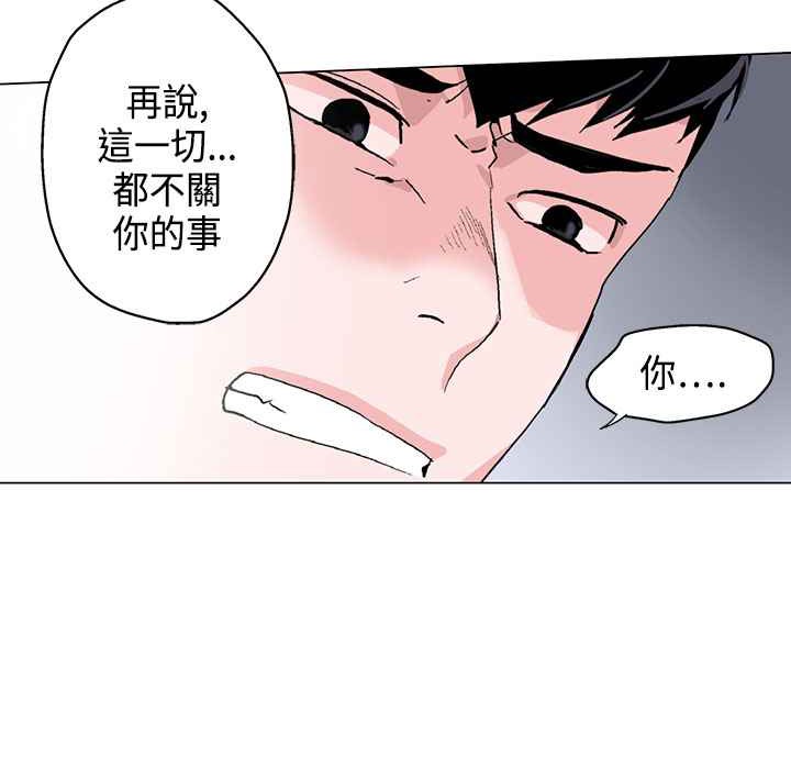 灰姑娘的哥哥们第7话