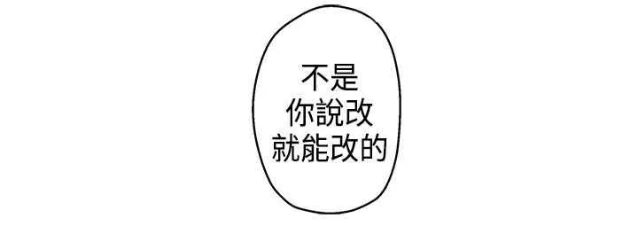 灰姑娘的哥哥們第7話