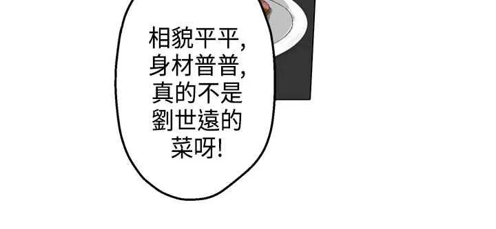 灰姑娘的哥哥們第7話