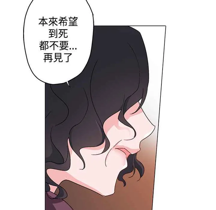 灰姑娘的哥哥們第7話