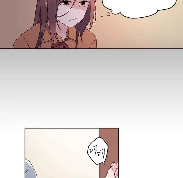 灰姑娘的哥哥們第7話